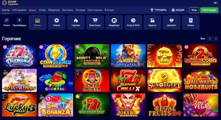 Security and License at Olymp Casino: What You Need to Know